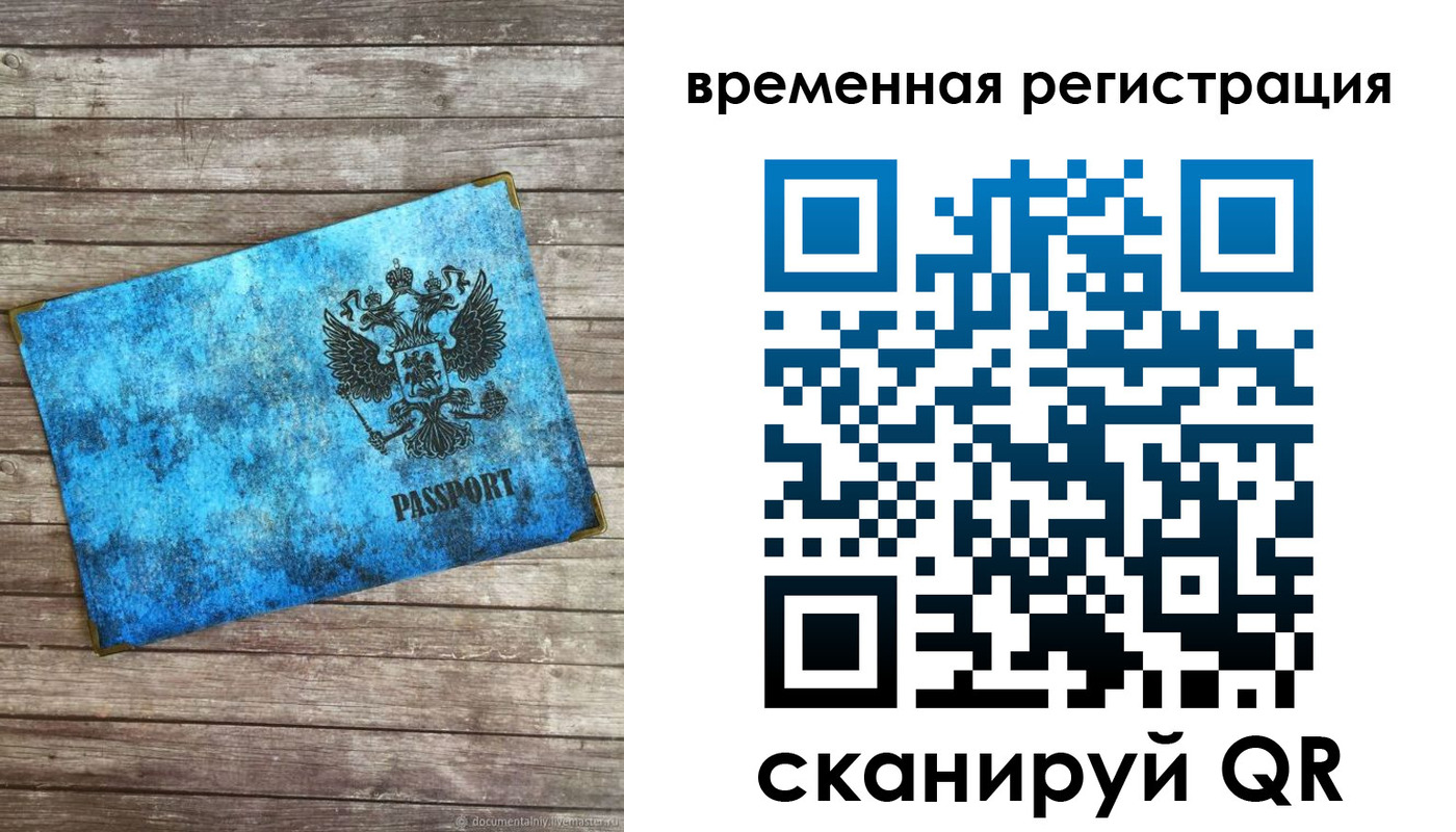 найти адрес прописки в Баймаке