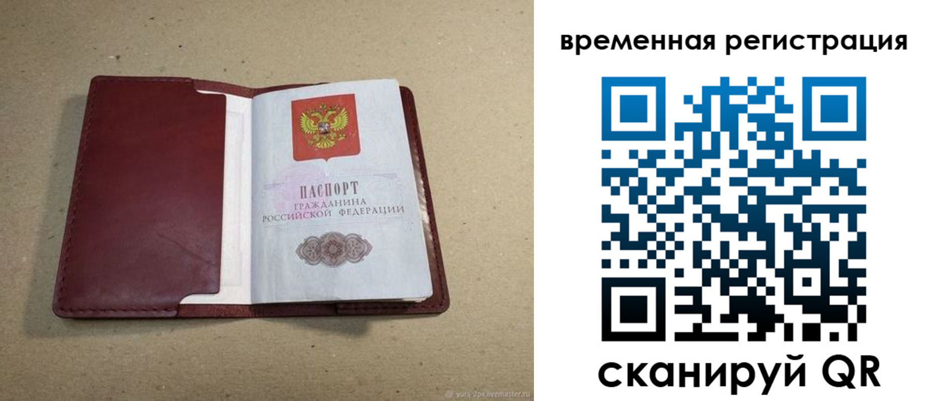 форма 3 в Баймаке