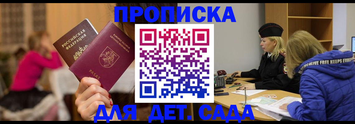 форма 3 в Баймаке